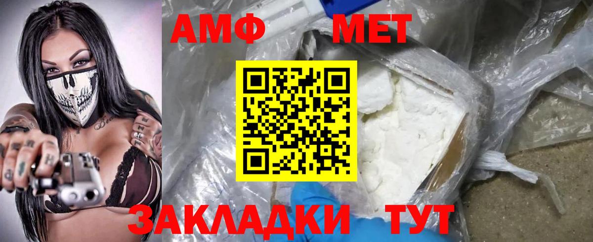 OMG маркетплейс  Амфетамин VHQ  Вход с VPN  Копейск  АМФЕТАМИН 