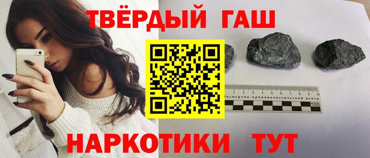 Гашиш ice o lator  Вход с VPN  Копейск  ГАШИШ Cannabis 