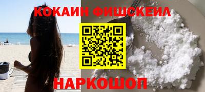 мефедрон VHQ Будённовск