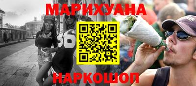 мефедрон VHQ Будённовск