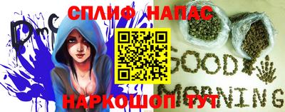 мефедрон VHQ Будённовск