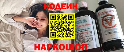 мефедрон VHQ Будённовск