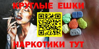 мефедрон VHQ Будённовск