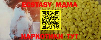 мефедрон VHQ Будённовск