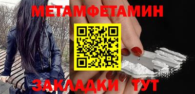 мефедрон VHQ Будённовск