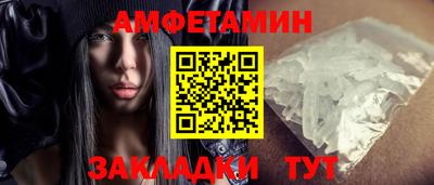 мефедрон VHQ Будённовск