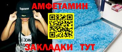 мефедрон VHQ Будённовск