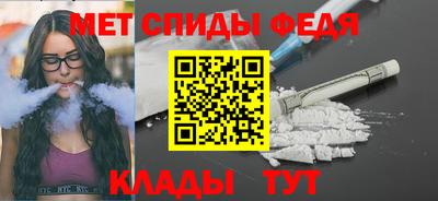 мефедрон VHQ Будённовск