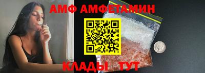 мефедрон VHQ Будённовск