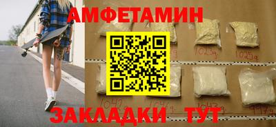 мефедрон VHQ Будённовск