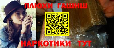 гидропоника Бузулук