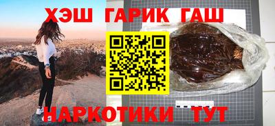 мефедрон VHQ Будённовск