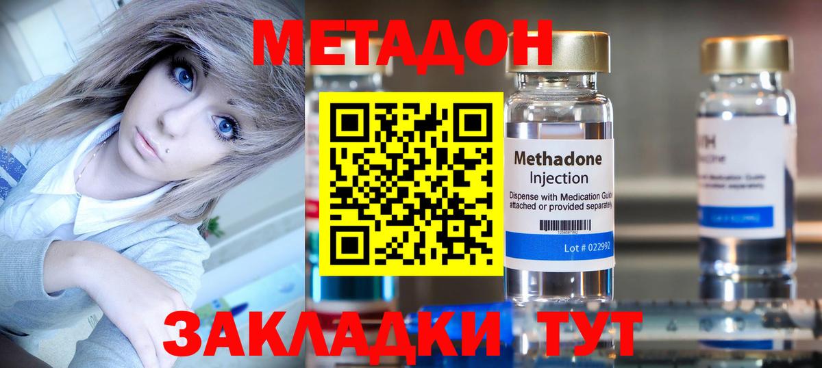 мега онион  МЕТАДОН мёд  МЕТАДОН белоснежный  Вход с VPN  Копейск 