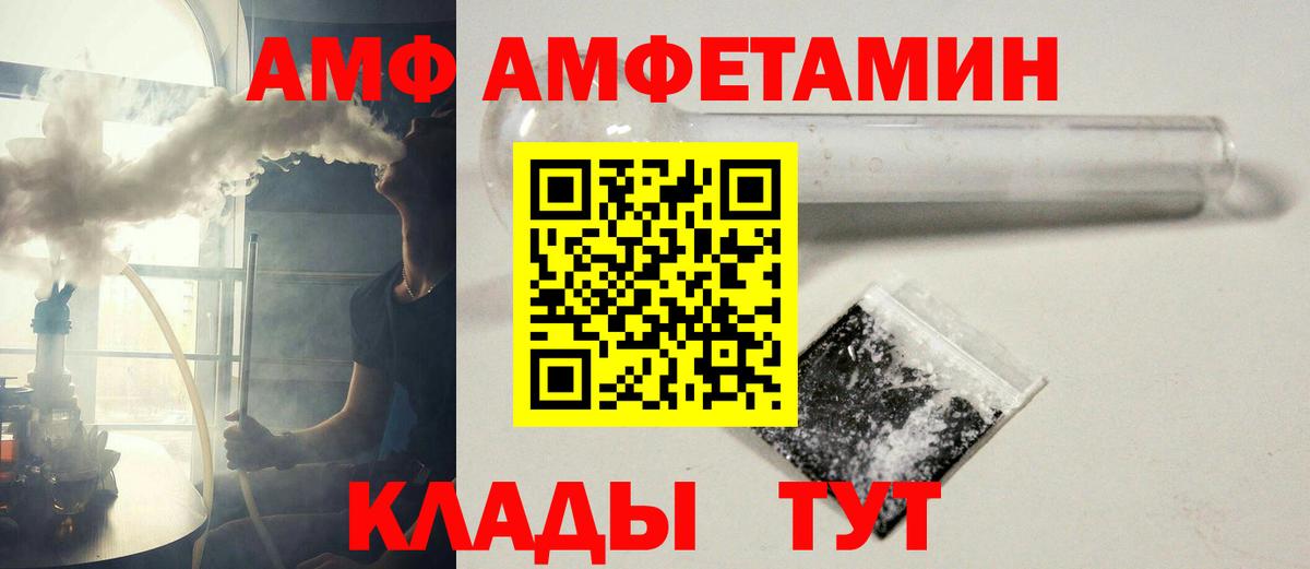 МЕТАМФЕТАМИН Декстрометамфетамин 99.9%  МЕТАМФЕТАМИН Декстрометамфетамин 99.9%  Копейск  Вход с VPN 