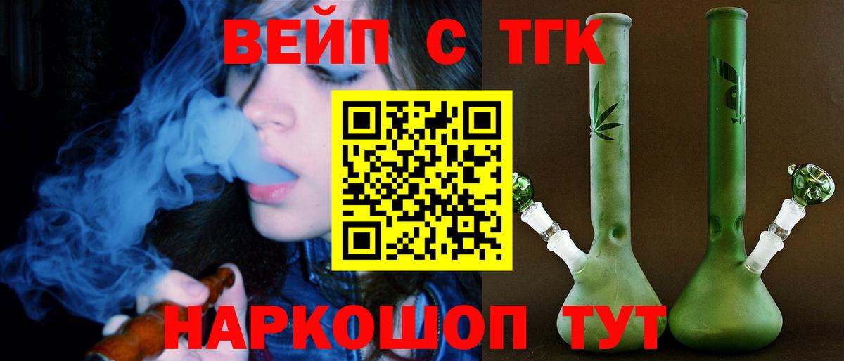 Копейск  купить  сайты  Вход с VPN  ТГК жижа 