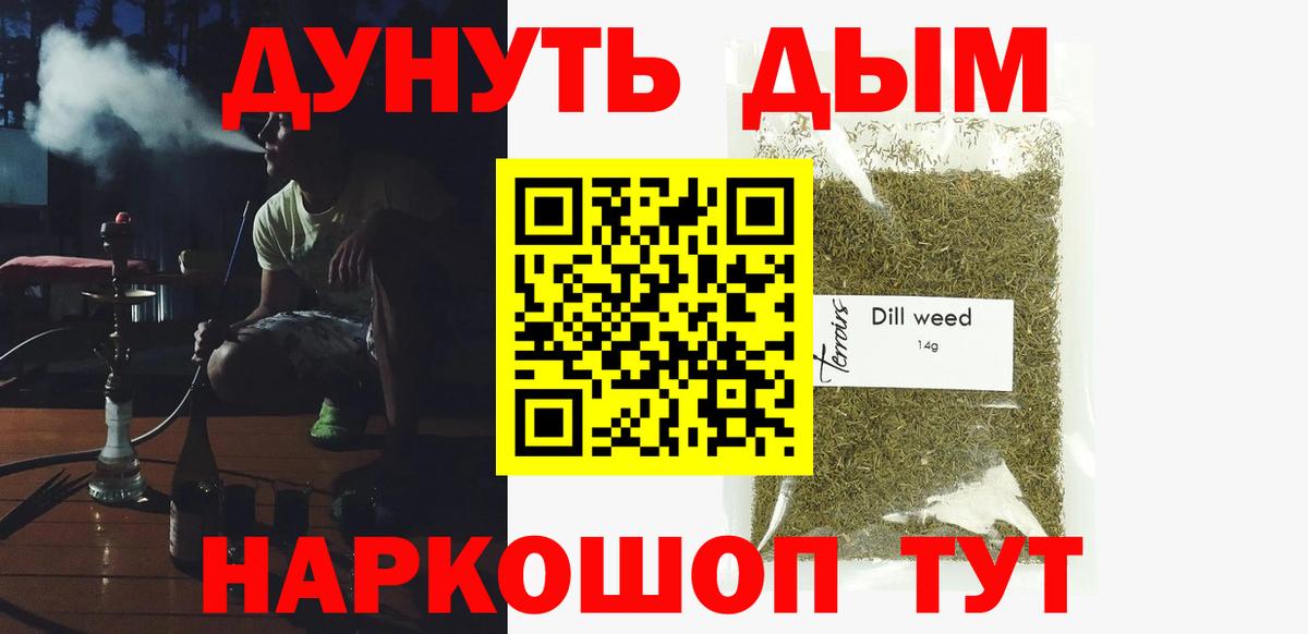 Бошки Шишки марихуана  Вход с VPN  Копейск  Бошки Шишки тримм 